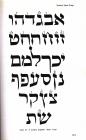 thumbs/yadani_jewish_scripts_modern_sephardi_torah_.png.jpg
